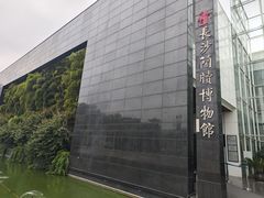 -长沙简牍博物馆