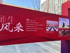 -江苏省苏州实验中学