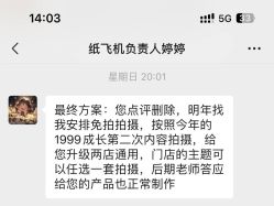 -纸飞机儿童摄影(远洋店)