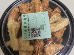 -518豆腐干(总店)