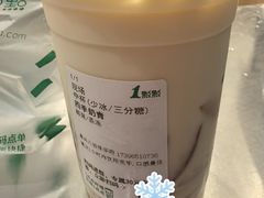 -1点点(嘉兴八佰伴华府店)