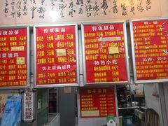 -南宁市连升风味小吃店