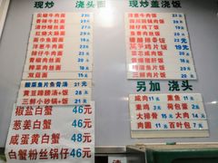 -春和面馆(常德路店)