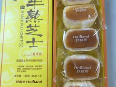 原味半熟芝士-好利来(马栏广场店)