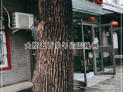 -速8酒店(北京宣武医院老墙根街店)