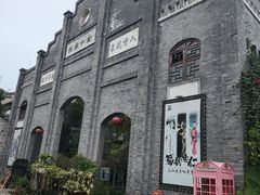 -安仁古镇