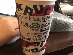 -星巴克臻选(扬州瘦西湖文化广场店)