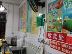 -芬芳甜品(同福路店)