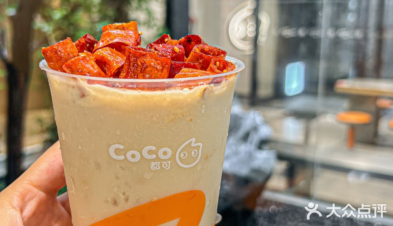 CoCo麻辣花生系列好喝到离谱🥜‼️