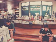 iphone_upload_pic-诚品书店(敦南店)