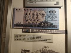 -沈阳金融博物馆