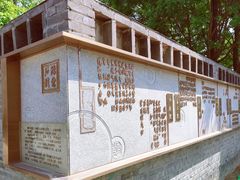 -北京国子监胡同