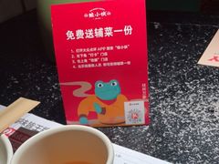-蛙小侠(桂林万象城店)