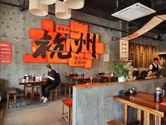 -李犟大爆鳝面·手工蟹黄包(湖滨西湖店)