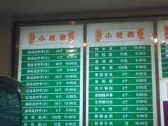 -龙抄手(春熙路总店)