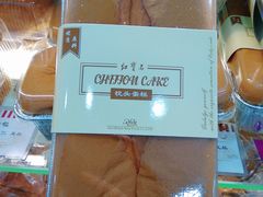 -红宝石·鲜奶小方(莘庄龙之梦店)