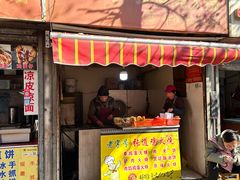 -老字号张道鸡火烧