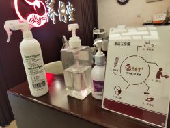 -养月堂中医养生月子会所(中心妇产店)