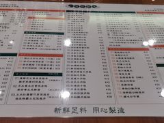 菜单-小龍鳳餐室(番禺路店)