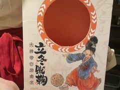 -宝龙城(杭州滨江店)
