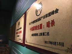 -魔方剧情密室(徐汇店)