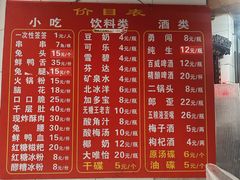 -雲记卢妈冷锅串串(中道街总店)