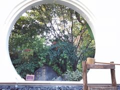-苏州湾王焰温泉度假酒店