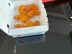 -达美乐比萨(武定店)