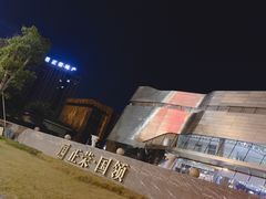 -正荣国领