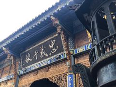 -关岳庙