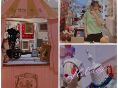 -恋物百货商店(华侨城店)