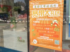 -中国移动(中冶祥腾城市广场店)