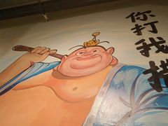 -英雄故事地摊烤肉(马驹桥店)