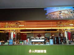 -人民咖啡馆(四行仓库店)