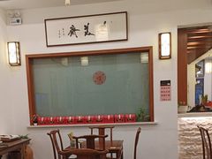 -同得兴面馆.苏式面.三虾面(园区店)