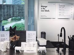 餐具摆设-BLATAGE COFFEE