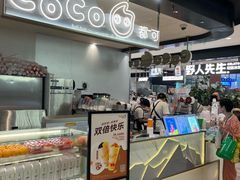 -CoCo都可(虹口龙之梦店)