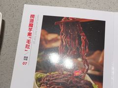 -海底捞火锅(吴中路店)