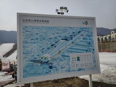 -北京西山滑雪场