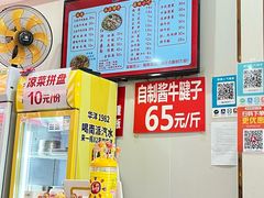 -鹍记特色牛杂面