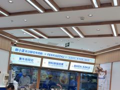 -粉小主·贵州酸汤牛肉粉(南京仙林金鹰店)