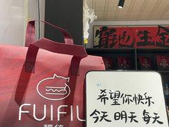 -宝龙广场(福州台江店)