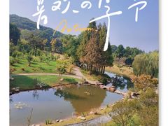 -无锡梅园公园
