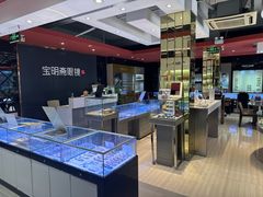 -宝明斋眼镜(朝山街店)