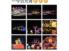 -重庆园博园