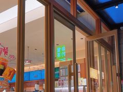 -奈雪的茶(领展中心城店)