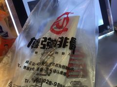 -傅强排骨(成都总店)