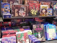 -酷乐潮玩(五道口购物中心店)