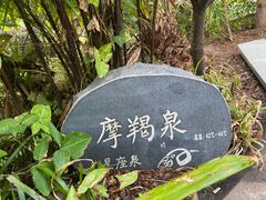 -清远熹乐谷温泉度假酒店