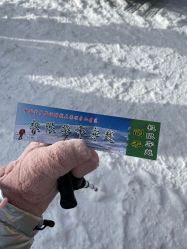 -大秃顶子山